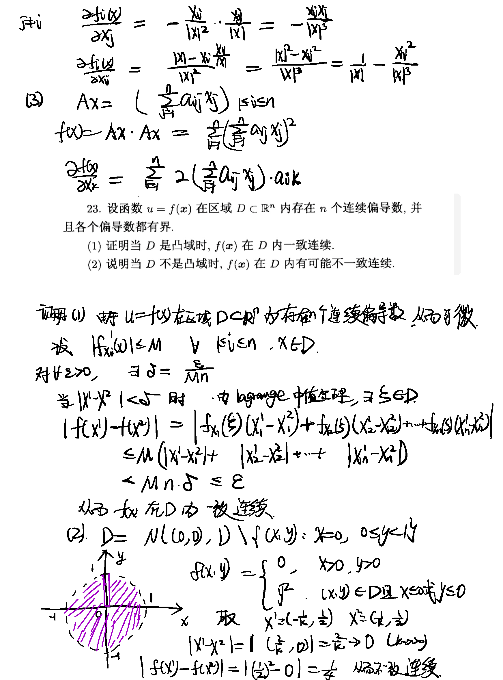 2019年10月18日 第十四章（1）_页面_05